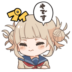 [LINEスタンプ] トガちゃんがいっぱいスタンプ