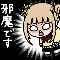 [LINEスタンプ] ゆる～い絵のトガチャン