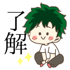 [LINEスタンプ] 僕のヒーローアカデミアwithまるまま