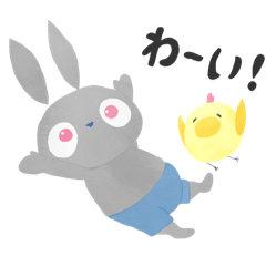 [LINEスタンプ] 便利に使える！スタンプ うさぎのニアver