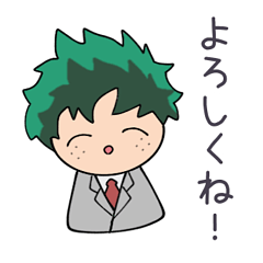 [LINEスタンプ] ヒロアカ×クリスマススタンプ