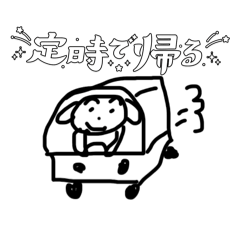 [LINEスタンプ] ゆるいわんちゃんくう2