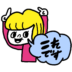 [LINEスタンプ] 仕事・プライベートも使える返信スタンプ