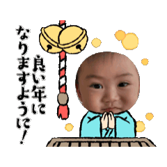 [LINEスタンプ] akachanlaitoの画像（メイン）