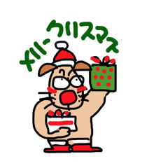 [LINEスタンプ] いぬなんですが クリスマス