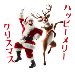 [LINEスタンプ] 陽気なサンタのメリークリスマス