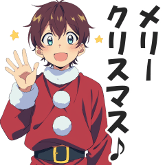 [LINEスタンプ] サンタコス少年のクリスマススタンプ