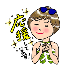 [LINEスタンプ] 邦子でーす！