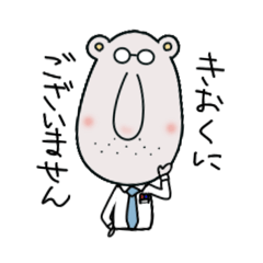 [LINEスタンプ] 限界課長の画像（メイン）