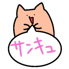 [LINEスタンプ] フキダシとナゾのイキモノ