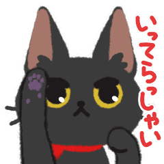 [LINEスタンプ] ねこちゃんぴっぴきの画像（メイン）