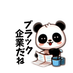 [LINEスタンプ] 頑張って働くブタパン達