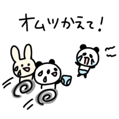 [LINEスタンプ] のうてんきなパンダとうさぎ(ファミリー編)