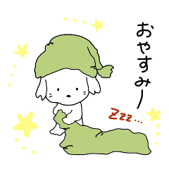 [LINEスタンプ] ルゥちゃろ！