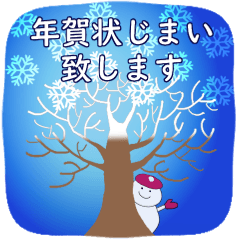 [LINEスタンプ] 【保存版】オシャレな♪年末年始のあいさつ