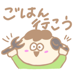 [LINEスタンプ] まったりおとこのこ（ご飯に誘うスタンプ）