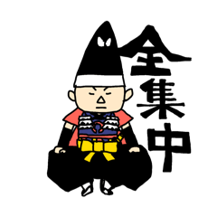 [LINEスタンプ] 七頭舞すたんぷ②