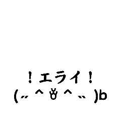 [LINEスタンプ] お薬②