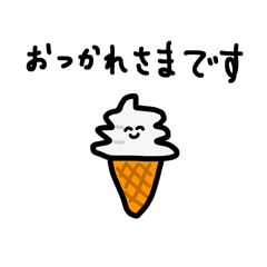 [LINEスタンプ] ぷにぷに幼稚園2