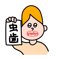 [LINEスタンプ] がんばってるあたし