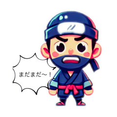 [LINEスタンプ] だめにんじゃの画像（メイン）