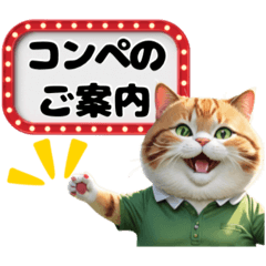 [LINEスタンプ] ゴルフ好きの心を掴むスタンプ⑦