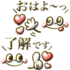 [LINEスタンプ] 1番使えるシンプル♡ぷくぷくスマイル