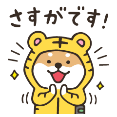 [LINEスタンプ] トラシバ2【再2】