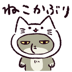 [LINEスタンプ] チベットスナギツネ ボコボコ