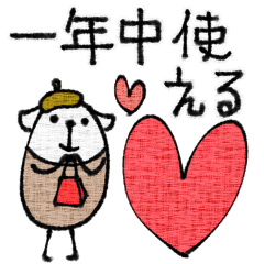 [LINEスタンプ] mottoの白豆犬♡一年中使える