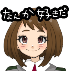 [LINEスタンプ] ヒロアカガールズ