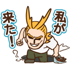 [LINEスタンプ] 僕のヒーローアカデミア 心に刺さる言葉