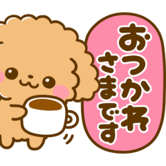 [LINEスタンプ] といぷー♡あいづちmix