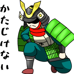 [LINEスタンプ] カタくてユルい鎧武者