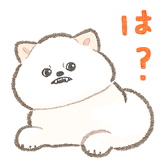 [LINEスタンプ] 白柴さんの反抗期