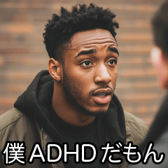 [LINEスタンプ] ADHD用の架空映画【言い訳・面白い】