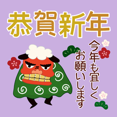 [LINEスタンプ] 再販 Popup！毎年使える大人かわいい年賀状4