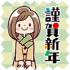 [LINEスタンプ] 【再販】女の子がいっぱい！ 水彩＊年末年始