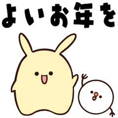 [LINEスタンプ] うさぎさんと冬の思い出