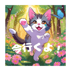[LINEスタンプ] イロイロ猫