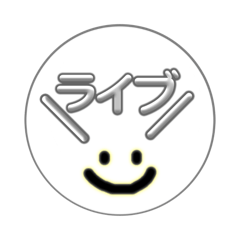 [LINEスタンプ] 推しカラー白スタンプ