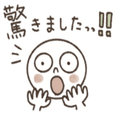 [LINEスタンプ] 日常使いできるほっこりスタンプ