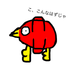 [LINEスタンプ] 動物だったはずの変なやつら