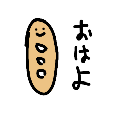 [LINEスタンプ] ふとしスタンプ！