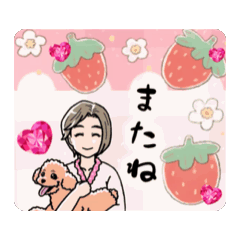 [LINEスタンプ] ペニ子☆スタンプ20241204