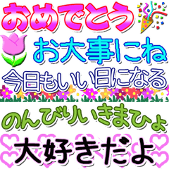 [LINEスタンプ] 合わせて使う文字2