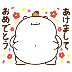 [LINEスタンプ] デブくま（おデブな正月1）