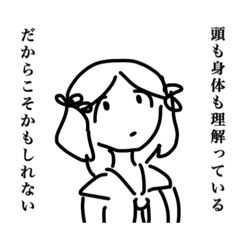 [LINEスタンプ] てきとうおんなのこ3_