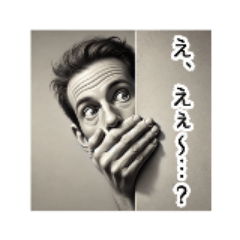 [LINEスタンプ] 壁から覗く人