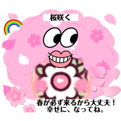 [LINEスタンプ] ハートの LINEスタンプ、 yamami